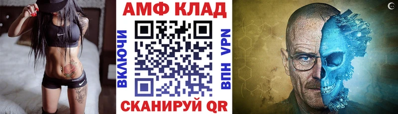 Купить закладки  Анива  Амфетамин VHQ 