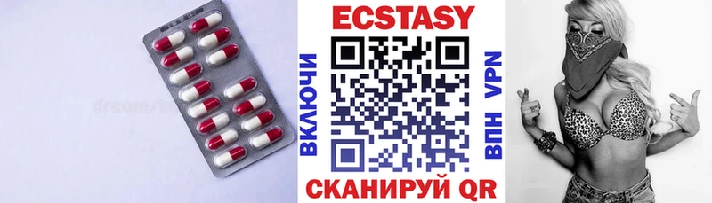 ЭКСТАЗИ TESLA  Купить  Анива 