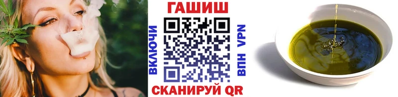 Купить  Анива  ГАШИШ убойный 