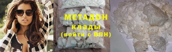 метадон Белоозёрский