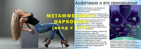Альфа ПВП Белокуриха
