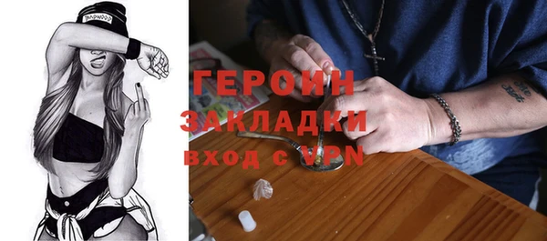 метадон Белоозёрский