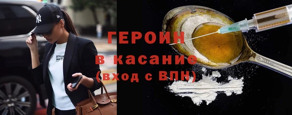 Альфа ПВП Белокуриха