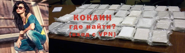 гашиш Беломорск