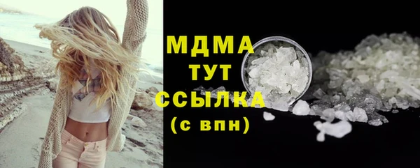 гашиш Беломорск