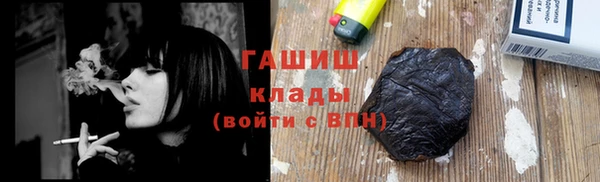 гашиш Беломорск