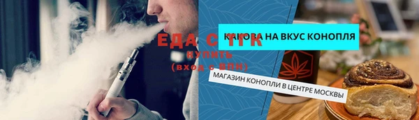 гашиш Беломорск