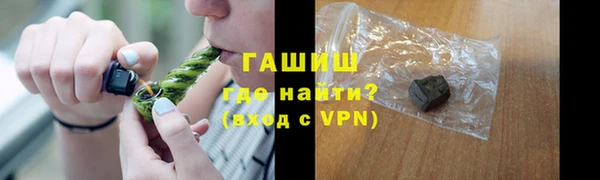 гашиш Беломорск