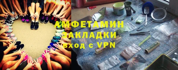 Альфа ПВП Белокуриха