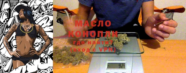 Альфа ПВП Белокуриха