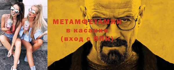 Альфа ПВП Белокуриха