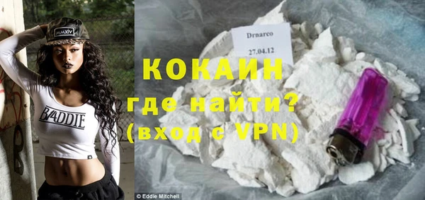 Альфа ПВП Белокуриха