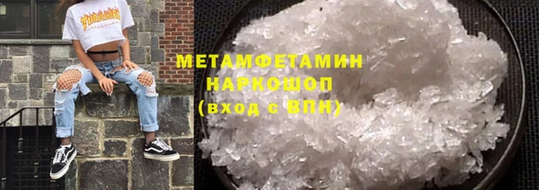 метадон Белоозёрский