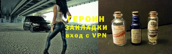 Альфа ПВП Белокуриха