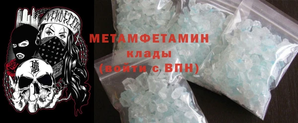 метадон Белоозёрский