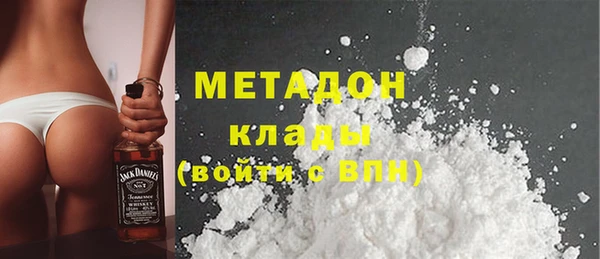гашиш Беломорск