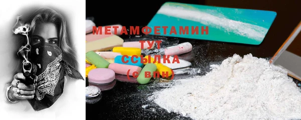 метадон Белоозёрский