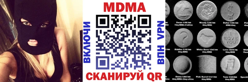 МДМА молли Анива