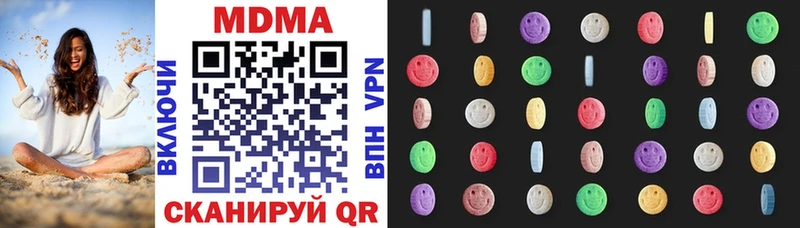 Купить закладки  Анива  MDMA Molly 