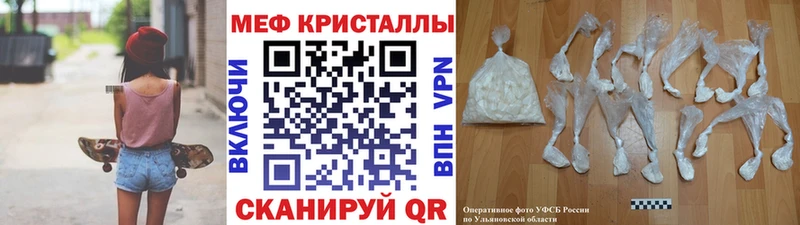 Купить закладки  Анива  Меф 4 MMC 