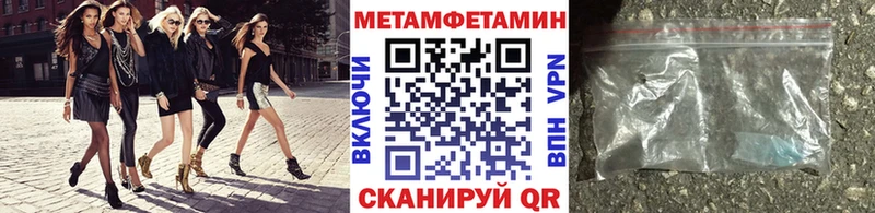Купить  Анива  Метамфетамин кристалл 