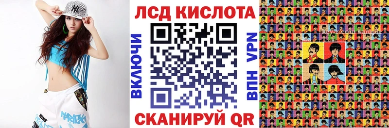 Наркотические марки 1,8мг  Купить  Анива 