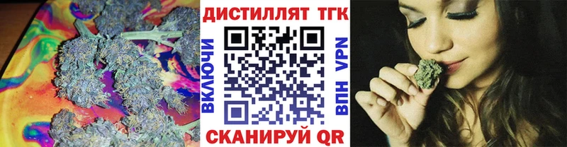 ТГК Wax  Купить где  Анива 